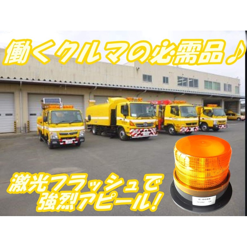 Piece of peace product Siren LED Warning Light Rotating Light