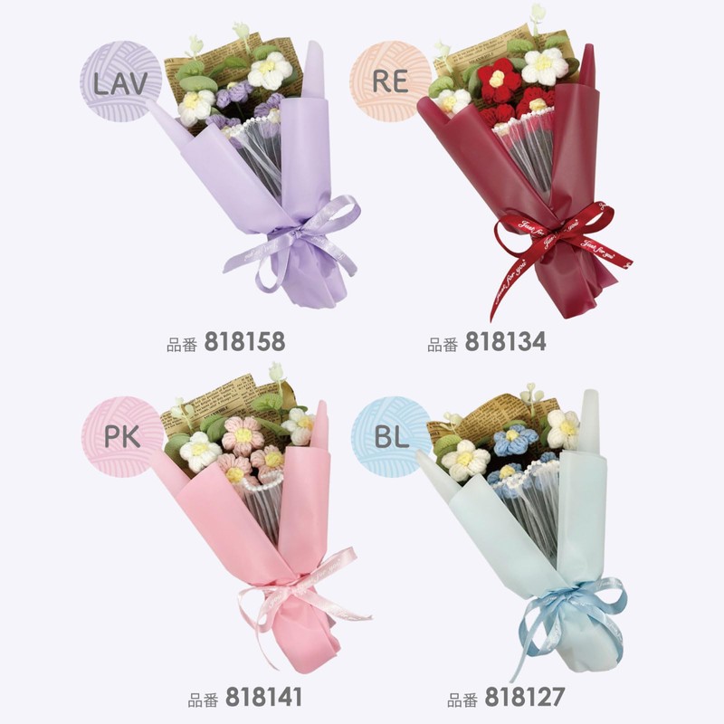 Q-FLA 818141 Knit Flowers, Knit Bouquet, Bouquet, Pink, Arrangement, Present,
