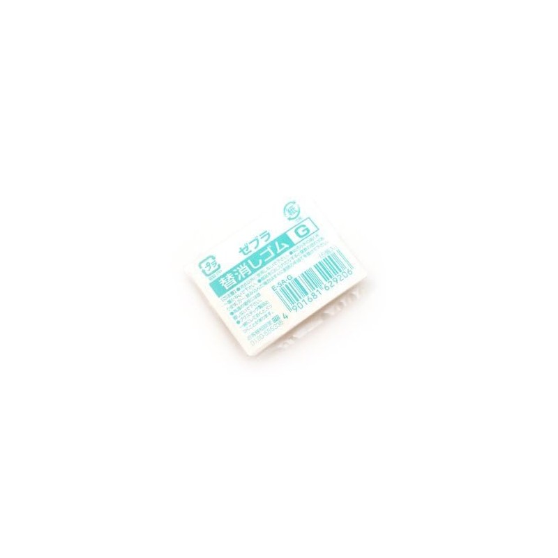 Zebra Mechanical Pencil Eraser Refill (E-5A-G)