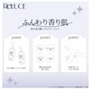 Liluce Skin Milk Lotion Shiny Freesia