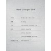 CIO Mate Charger 004 65W1C1A Moss Green