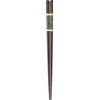 Ishida 11009 Chopsticks, Made in Japan, Emperor, 9.1 inches (23 cm), Dishwasher Chopsticks