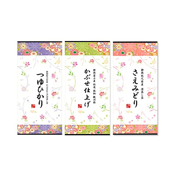 Shizuoka Tea No Daisan 2023 Shizuoka Prefecture Plenty of 10.6 oz (300 g) Deep Steamed Tea Variety Trial Set (Trial Set)