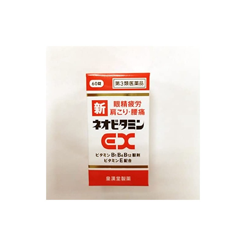 New Neo-Vitamin EX "Kunihiro" 60 Tablets