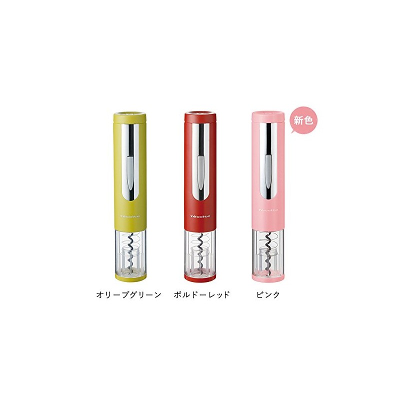 レコルト イージー ワインオープナー EWO-1 recolte ez WINE OPENER (ピンク)