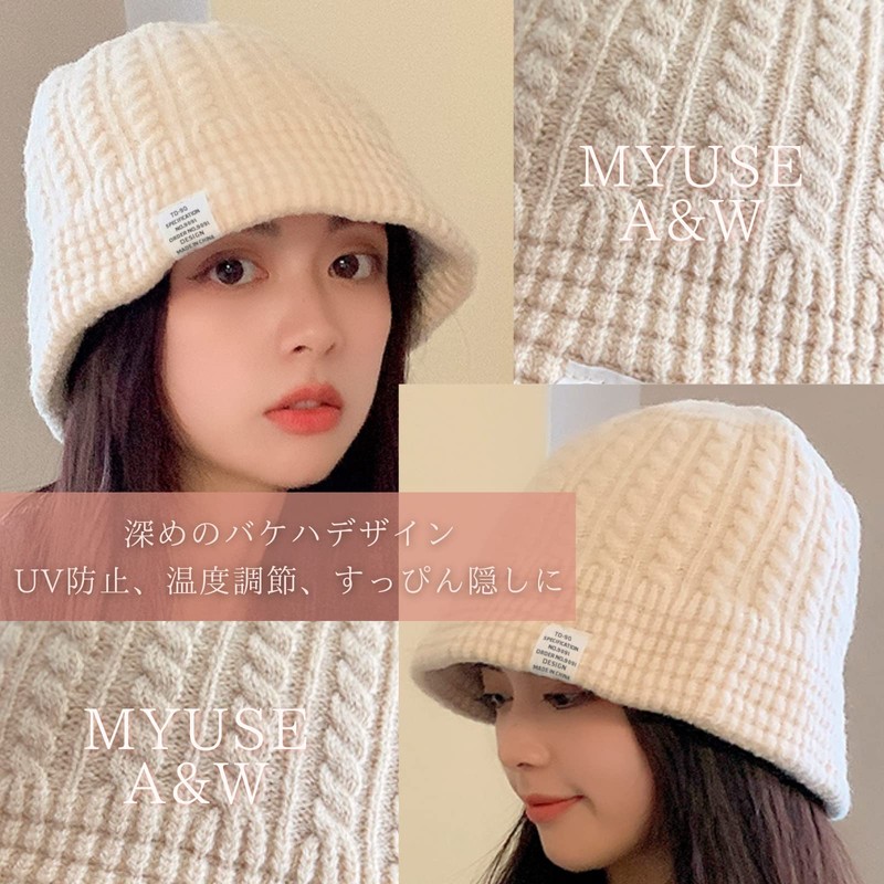 Myuse Women's Knit Hat, Winter Bucket Hat, Hat, 6 Colors,