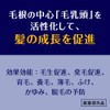 ブローネ 薬用育毛エッセンス