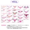 Sucodver 24 Piece Set of 24 Realistic Large Clavicle Tummy