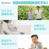 ドリテック(dretec)上腕式血圧計 BM-212