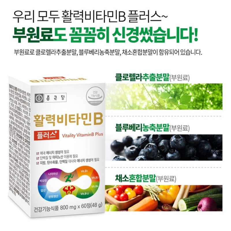 Comprehensive nutritional supplement for Chong Kun Dang test takers, high