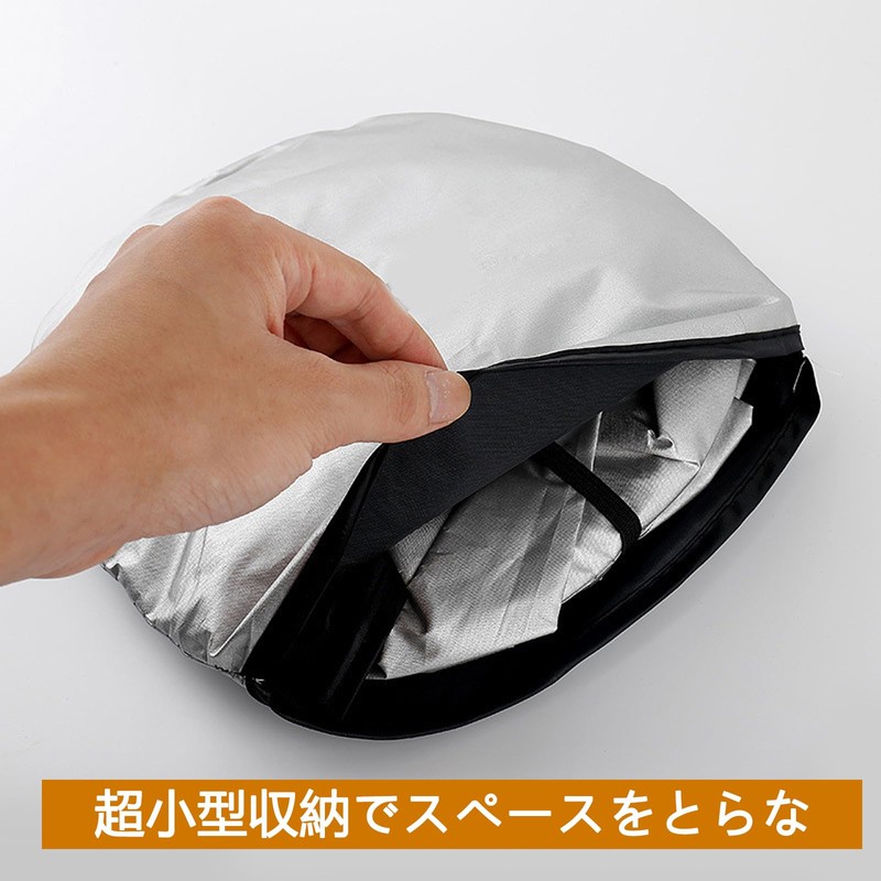 Car Front Sunshade, Foldable, Blackout, Insulated, Sunshade, UV Protection, Anti-deterioration,