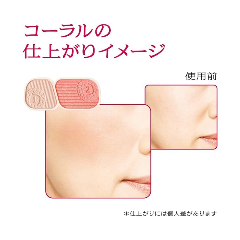 Prior Beauty Lift Cheek Refill, Coral, 0.1 oz (3.5 g)
