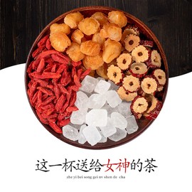 Hee Creek Longan red jujube tea 300g(15g*20pack)10.58 oz Longan Red jujube Chinese wolfberry fruit tea bag 桂圆红枣枸杞茶 花草茶