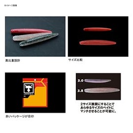 JACKALL Yamiy Fish 3.8" Dark Thunder / Clear Silver