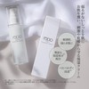 rocio Nano Moisture Cure Cream, Moisturizing Cream, 1.8 oz (50