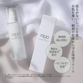 rocio Nano Moisture Cure Cream, Moisturizing Cream, 1.8 oz (50 g), Citrus Scent, For Non-Swinging Skin, Non-Clingy, Moisturizing (Sensitive Skin, Swaying Skin, Ceramide Formula)