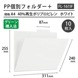 Plus Individual Folders, PP, A4, White, Pack of 10, 86-810x2