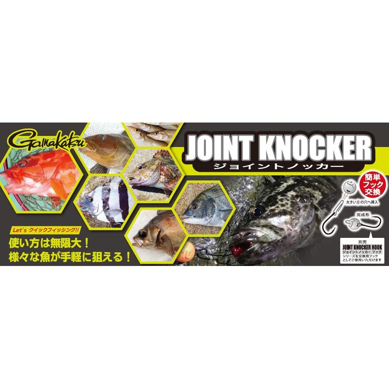 Gamakatsu Joint Knocker Offset Luminous Orange 1/0-14G.