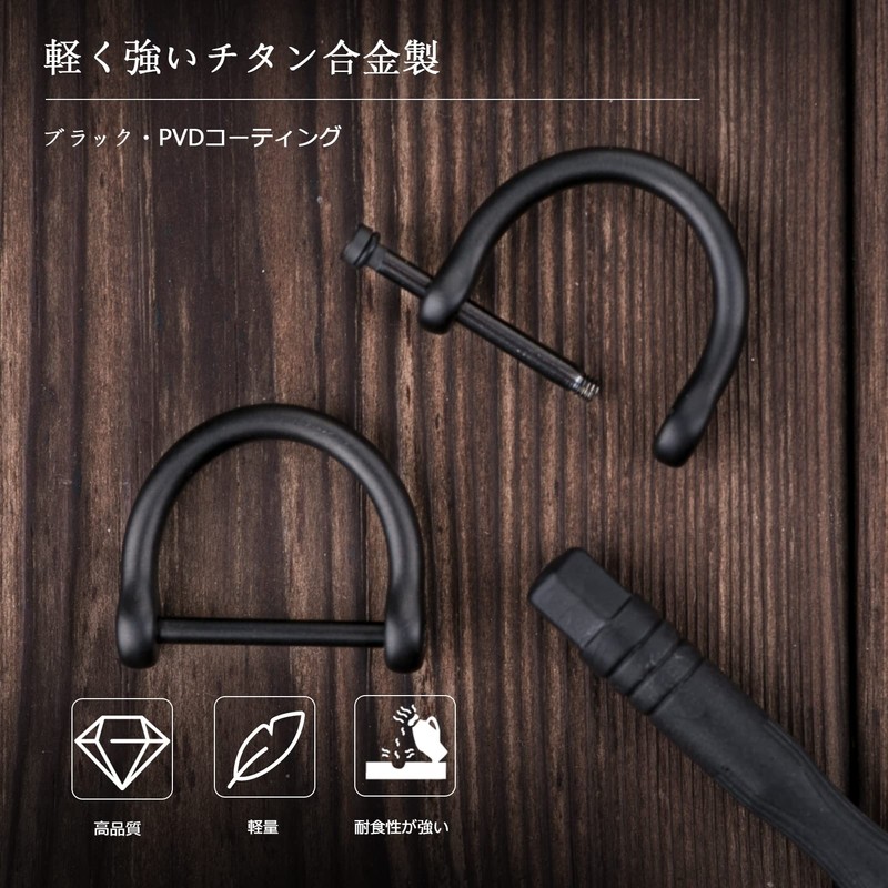 TISUR Titanium D-Ring Black for Smart Key D-Can DIY Leather