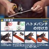 XOOL 2 in 1 Eyelet Punch & Belt Hole Punch
