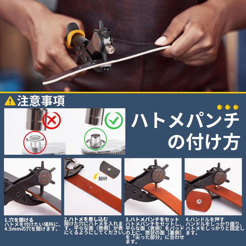 XOOL 2 in 1 Eyelet Punch & Belt Hole Punch