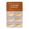 Boryeong 밀크씨슬 프리미엄 간건강 솔루션 2박스 (60정) Milk Thistle Premium