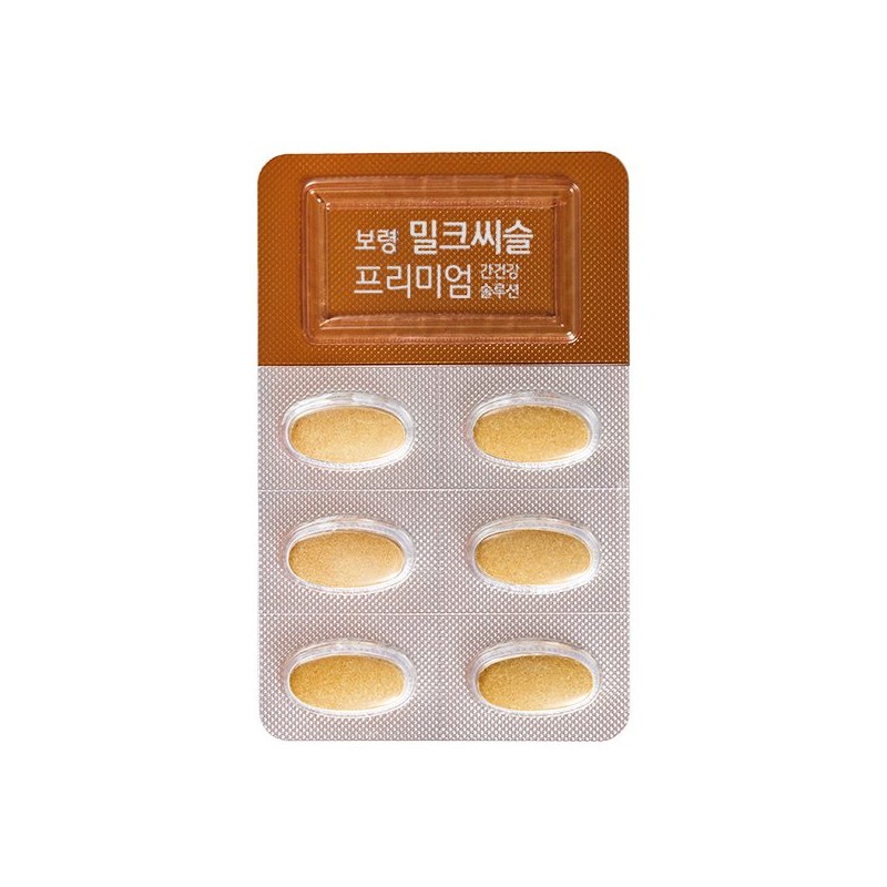 Boryeong 밀크씨슬 프리미엄 간건강 솔루션 2박스 (60정) Milk Thistle Premium