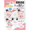 Lula Aurora Cleansing Gel 4.2 oz (120 g)