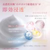 4SENSE Carbonated Fresh Cream Serum, 2.4 oz (70 g) |