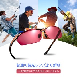 Glazata Polarized Sports Sunglasses, Polarized Glasses, UV 400, UV Protection, For Driving, Baseball, Bicycle, Night Fishing, Running, Golf, Driving, Fishing