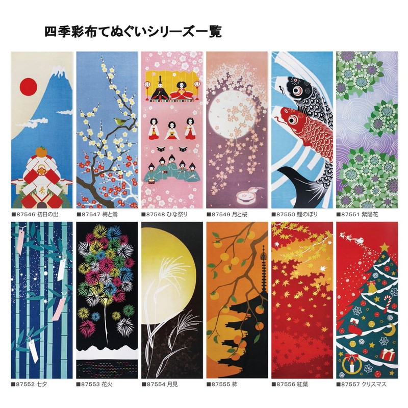 ヤマコー 四季彩布 てぬぐい 月見 35×90cm 87554