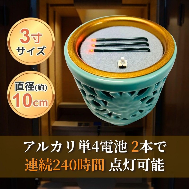 Safe Electronic Incense Without Fire, Buddhist Ritual Items, LED Electronic