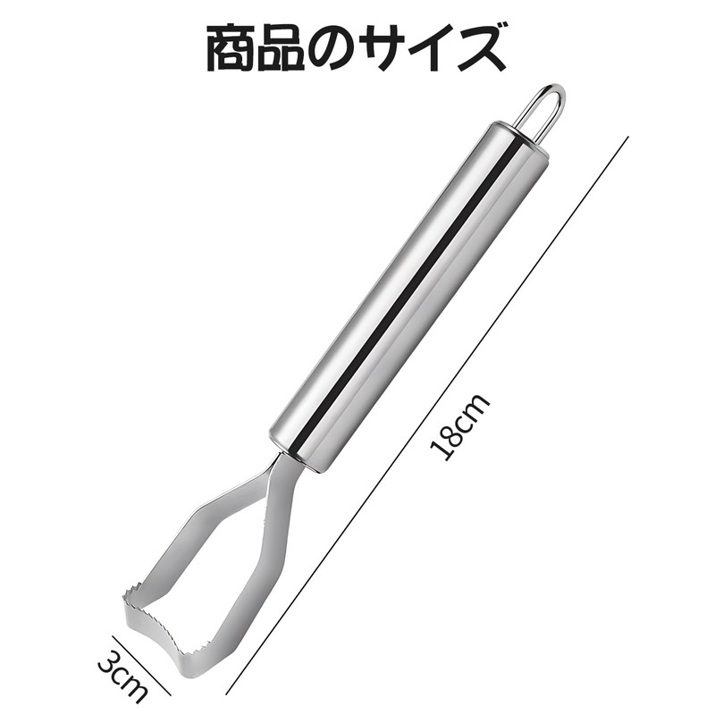 Liroyal Corn Peeler Corn Peeler Dishwasher Safe Stainless Steel Corn