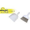 Ohe Broom, White, Approx. Width 8.9 x Depth 6.7 x