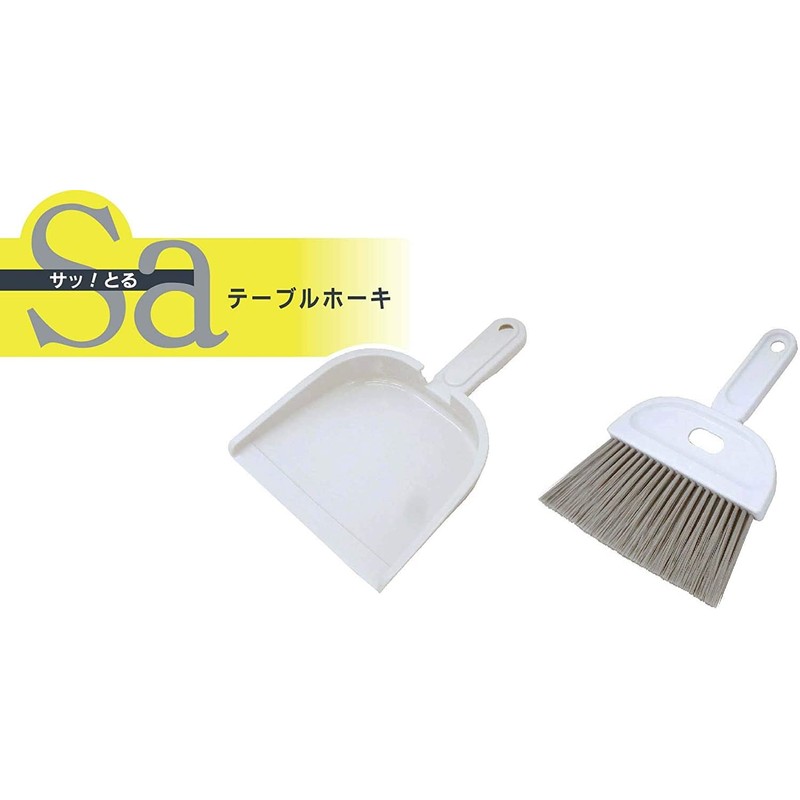 Ohe Broom, White, Approx. Width 8.9 x Depth 6.7 x