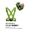 (afromarket) Reflective Vest Safety Vest Hazard Anti Glare Night Run