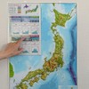 SOMA PALCCOAT Japanese Climate Classification Sticker for 3D Japan Map