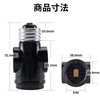 DiCUNO 1-Light 2-Way Socket for E26 + 2 Outlets, Black,