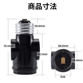 DiCUNO 1-Light 2-Way Socket for E26 + 2 Outlets, Black, Pack of 2