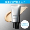 Biore UV Makeup Base UV Anti-sebum