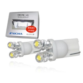 Sai LED Workshop Noah Voxy Esquire 80 License Plate License, LED, Set of 2, Compatible with Vehicle Inspections, Made in Japan, 3 Year Warranty (2 Type)