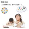 Haohana Educational Clock, Wall Hanging, Children, Time Learning, 24 Hour