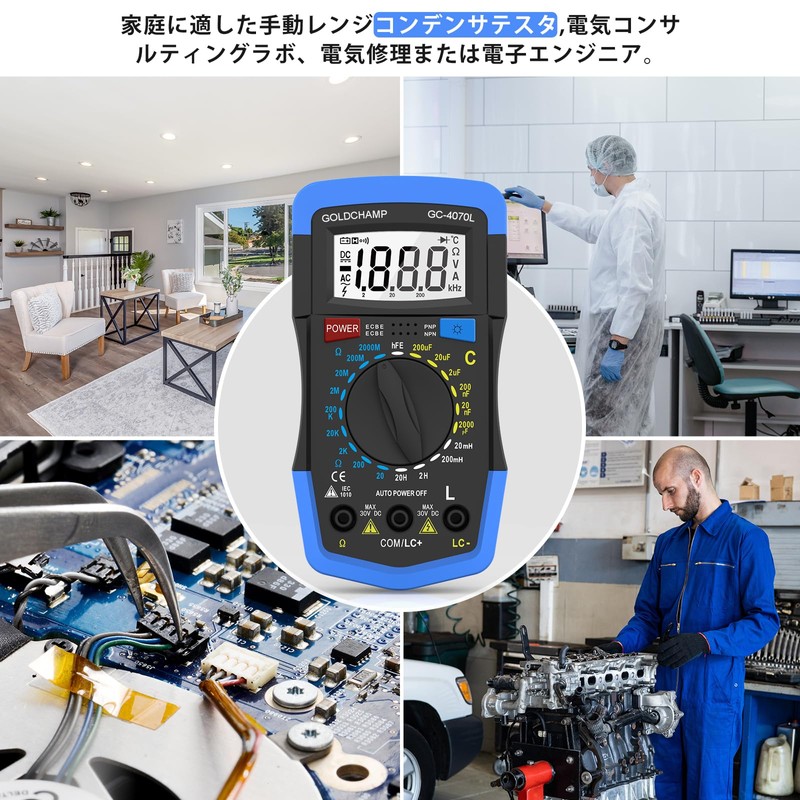 GOLDCHAMP 2000pF to 200μF Capacitor Tester, 20Ω to 2000MΩ Ohm