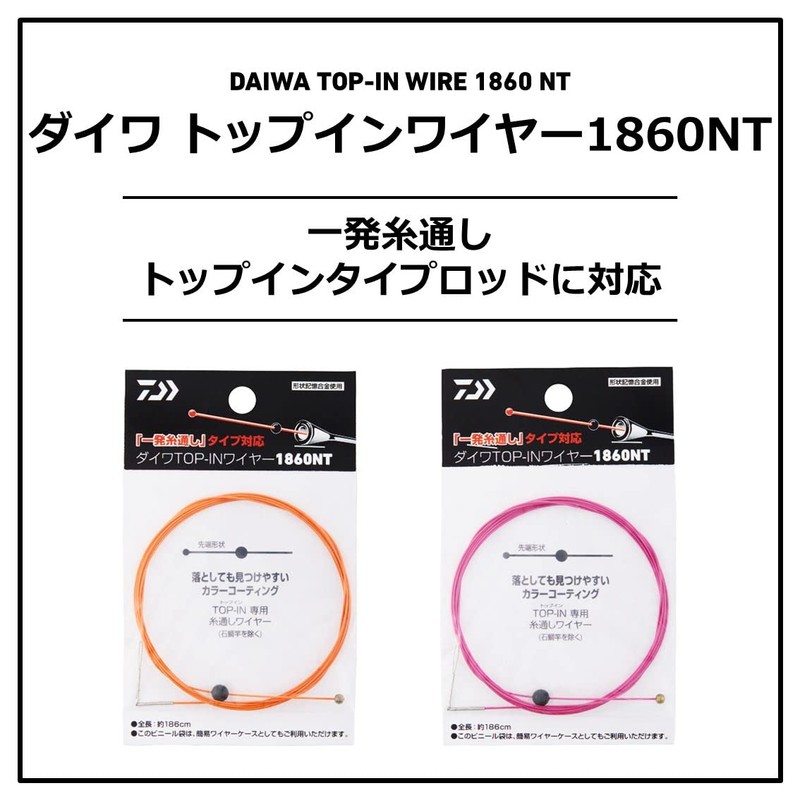 Daiwa TOP-IN Wire 1860NT Magenta