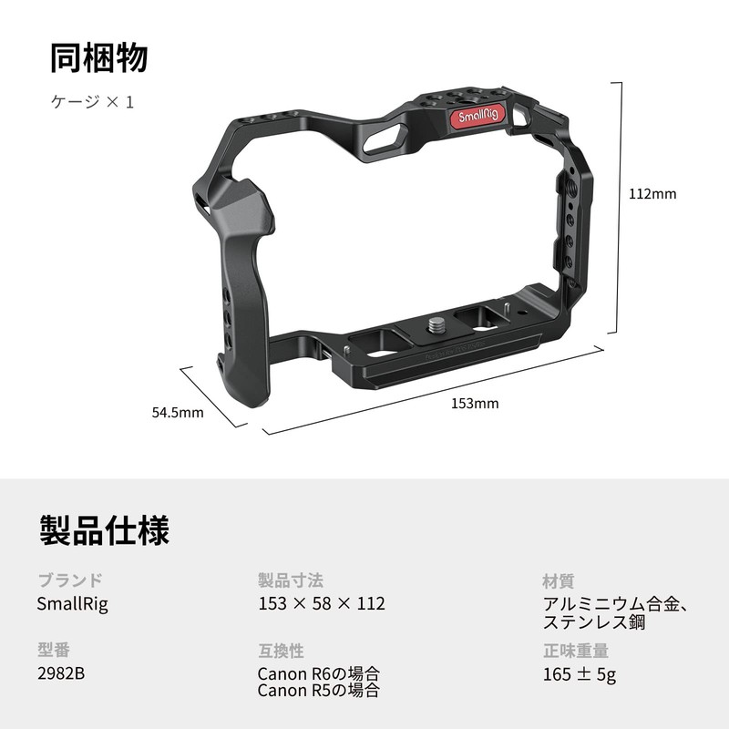 SmallRig Cage for Canon R5/R6/Canon R5C Camera - 2982B Upgraded