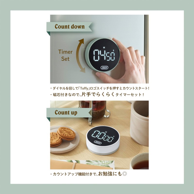 【Toffy/トフィー】 Large Dial Timer K-KU22 Timer Dial Type Kitchen Study