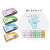 [Tetote] Plastic Gloves, Nursing, M, 100 Pieces, 1 Box [Easy