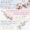 Hair Ornament, Neat Lily Motif x Elegant Texture, Hair Clip,