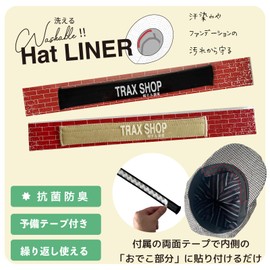 TRAX SHOP Hat Liner, Set of 3, Antibacterial, Odor Resistant, Unisex, Women's, Men's, Kids, Cap Liner, Hat Sweat Absorption Tape, Hat Care, Washable (Beige 3 Pack)