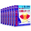 210枚入 マウステープ いびき防止テープ 鼻呼吸テープ いびき対策 口呼吸 テープ 夜間睡眠を改善す 口臭を予防し 鼻呼吸促進
